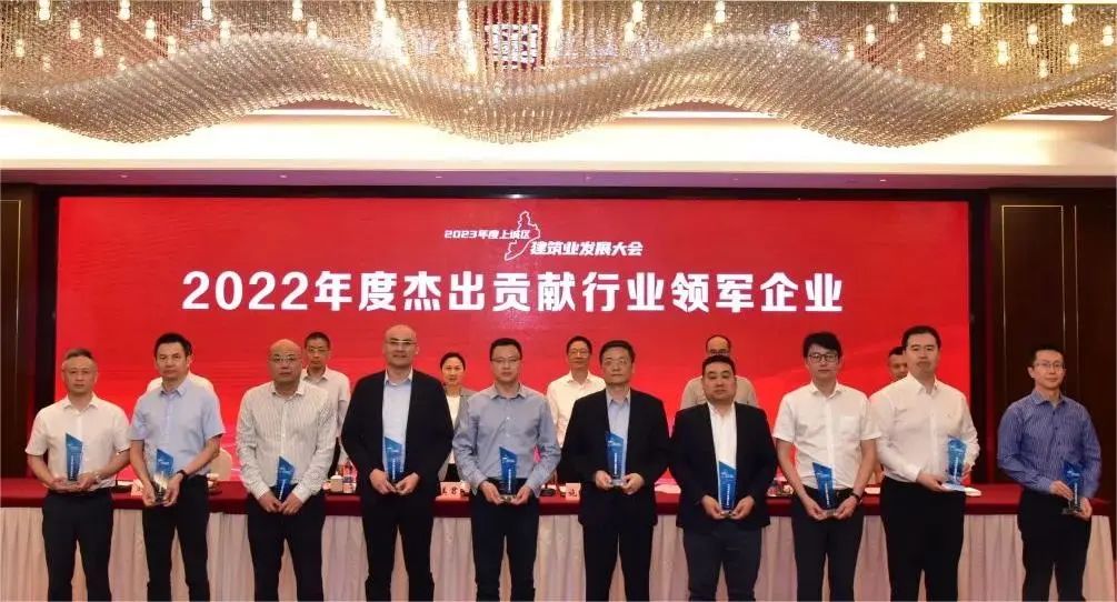 J9真人第一品牌建设 | 荣获2022年度上城区&ldquo;杰出贡献行业□□领军企业&rdquo;称号